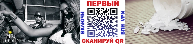 blacksprut маркетплейс  Моздок  Метамфетамин Methamphetamine  как найти наркотики 