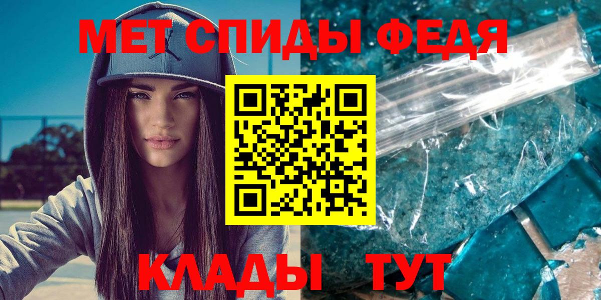Моздок  Метамфетамин витя  МЕТ  Вход с VPN 