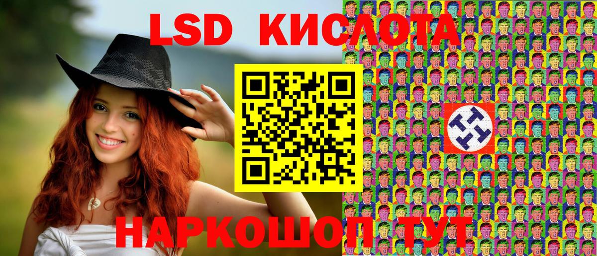 Моздок  Марки 25I-NBOMe 1,5мг  Марки N-bome  Марки 25I-NBOMe 1,5мг  Вход с VPN 