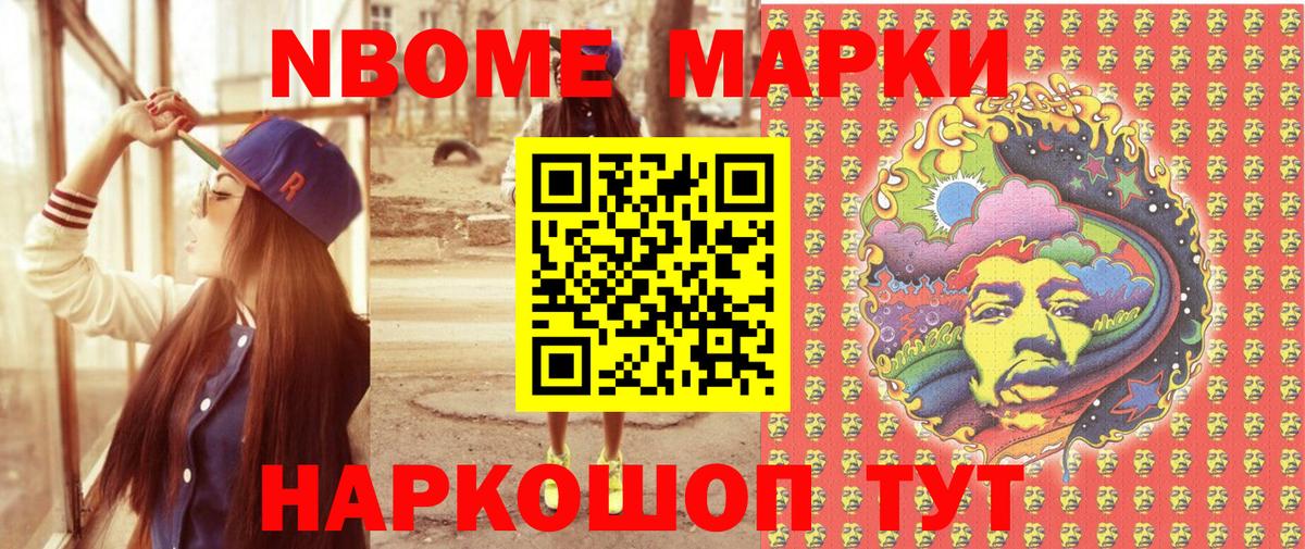Амфетамин Моздок