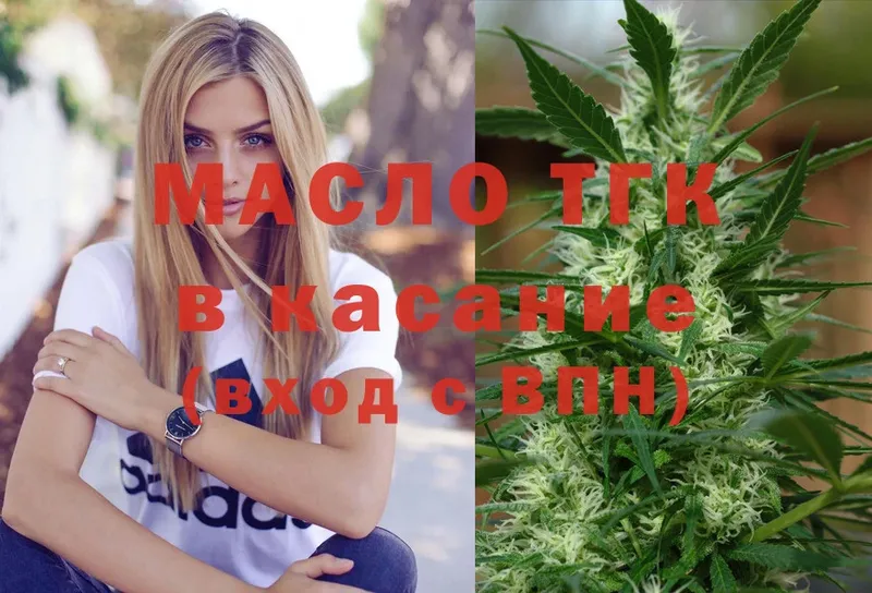 что такое   маркетплейс клад  Дистиллят ТГК THC oil  Моздок  mega вход 