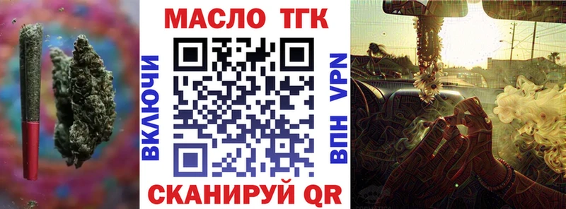 купить наркоту  Моздок  ТГК жижа 