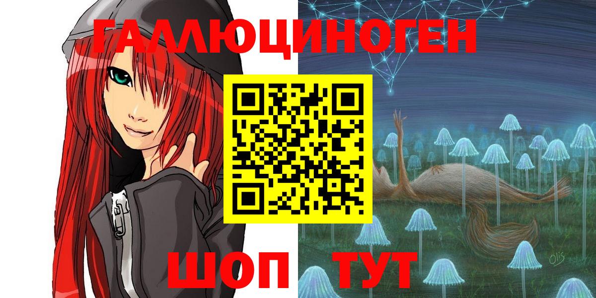 Галлюциногенные грибы прущие грибы  Вход с VPN  Моздок  Галлюциногенные грибы ЛСД 